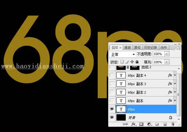 钻石字，设计燃烧的火焰钻石字_www.haoyidiansheji.com