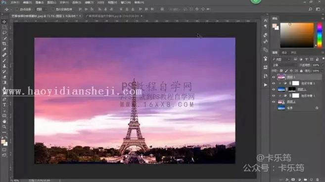 场景合成，用PS合成到巴黎铁搭一日游的照片_www.haoyidiansheji.com