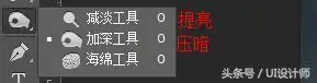 海报制作，用PS打造国外魔幻感海报后期_www.haoyidiansheji.com
