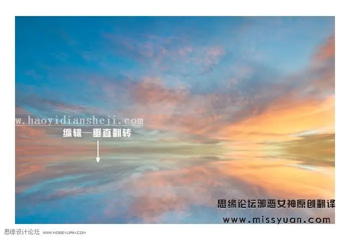 场景合成，合成奇幻空中仙子场景教程_www.haoyidiansheji.com