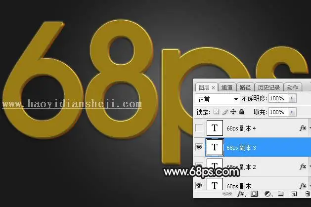 金属字，设计灰色高光质感金属文字效果_www.haoyidiansheji.com