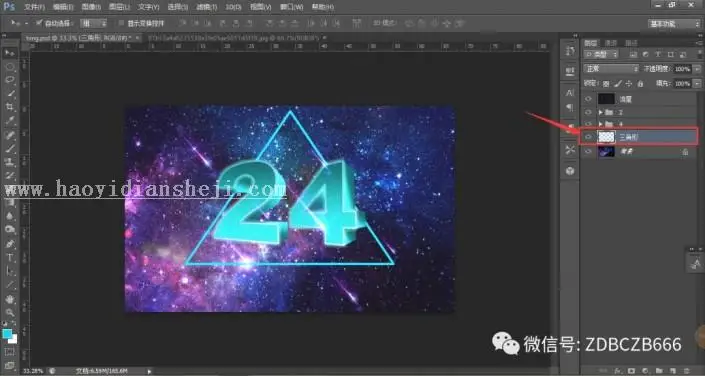 3D效果，用PS制作3D数字效果的几何图形_www.haoyidiansheji.com