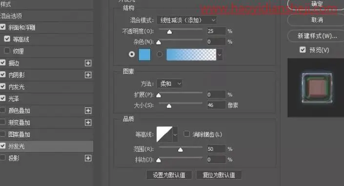 字体制作，制作炫酷的星光质感字体效果_www.haoyidiansheji.com