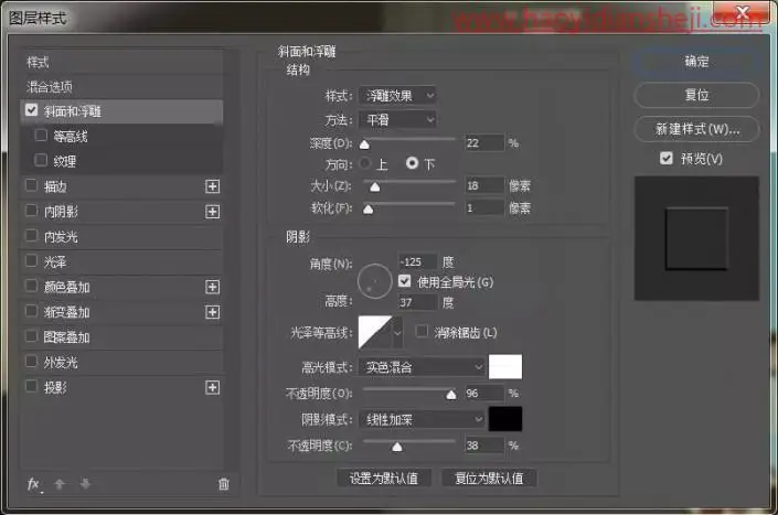 印章文字，通过PS制作一款印章文字_www.haoyidiansheji.com