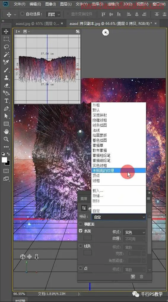3D工具，制作炫酷的3D效果照片_www.haoyidiansheji.com