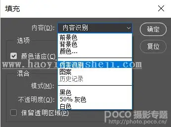 人像后期，通过PS把人物调出清新的马卡龙色调_www.haoyidiansheji.com