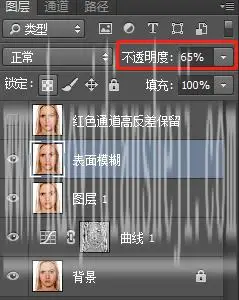 去痘印，如何用人像精修去痘痘的方法_www.haoyidiansheji.com