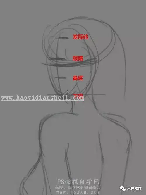 手绘教程，手绘美女头像游戏原画_www.haoyidiansheji.com