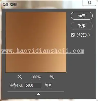 复古色，用PS把室内人像调出油画般的温暖色调_www.haoyidiansheji.com