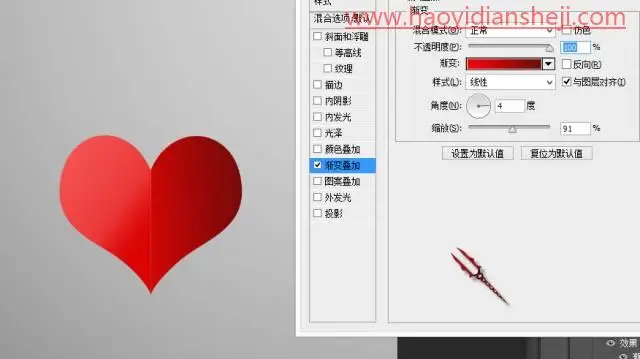 剪纸效果，在ps中制作立体感十足的剪纸艺术图形效果照片_www.haoyidiansheji.com