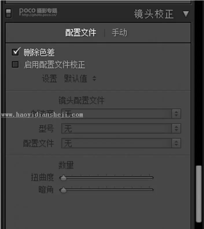 LR调色教程，通过LR把黑背景下拍的古风人像调出梦幻的感觉_www.haoyidiansheji.com