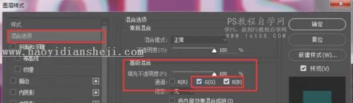 故障效果，用PS制作故障效果的艺术照片_www.haoyidiansheji.com