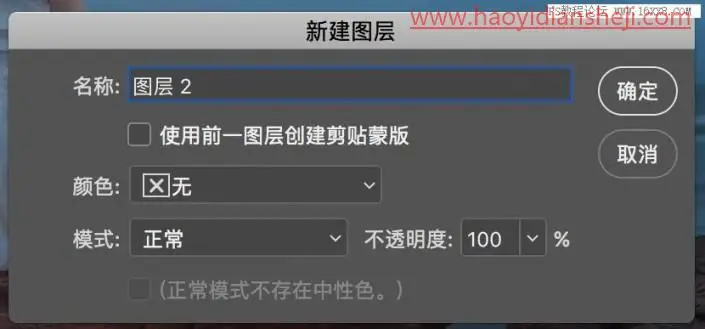 后期思路，用实例详解PS暗光环境下的人像后期思路_www.haoyidiansheji.com