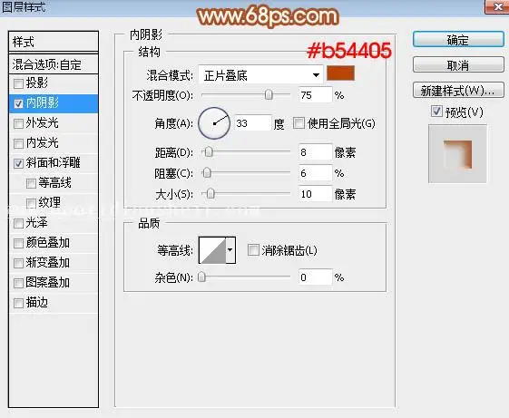 木板字，制作木板雕刻文字效果_www.haoyidiansheji.com