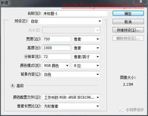 海报制作，制作具有科技感光线的海报图案_www.haoyidiansheji.com