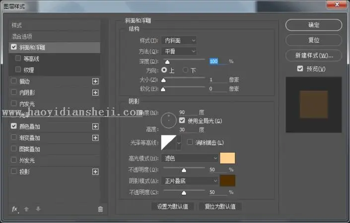 图标设计，设计黄色渐变木质复古收音机UI图标_www.haoyidiansheji.com