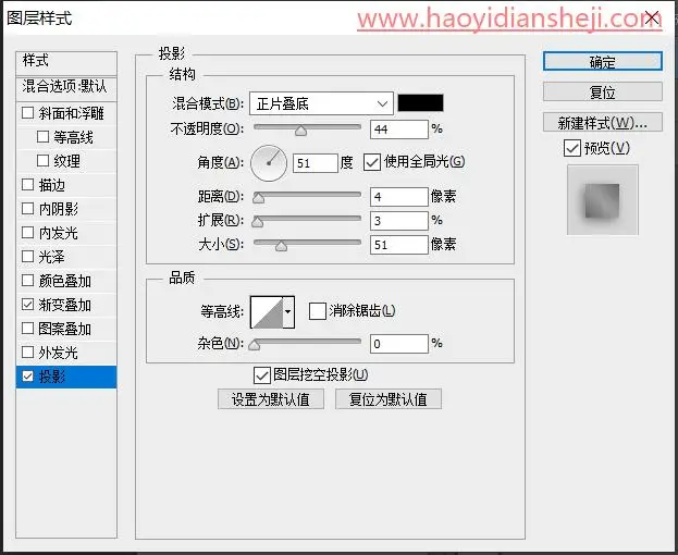 翘边效果，给《捉妖记》制作翻页效果海报_www.haoyidiansheji.com