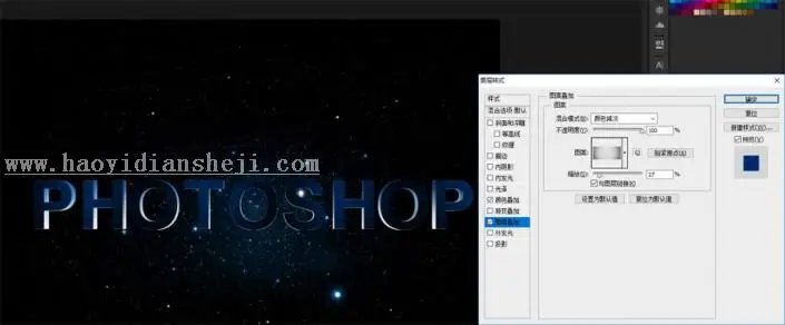 立体字，用PS制作炫酷的电影主题3D艺术字_www.haoyidiansheji.com