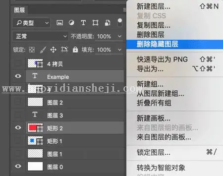 实用技巧，七个设计师常用的省时实用技巧_www.haoyidiansheji.com