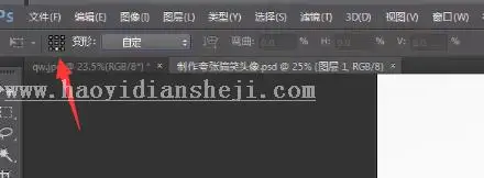 人像恶搞，用PS中的反向美化制作人物头像搞怪表情_www.haoyidiansheji.com