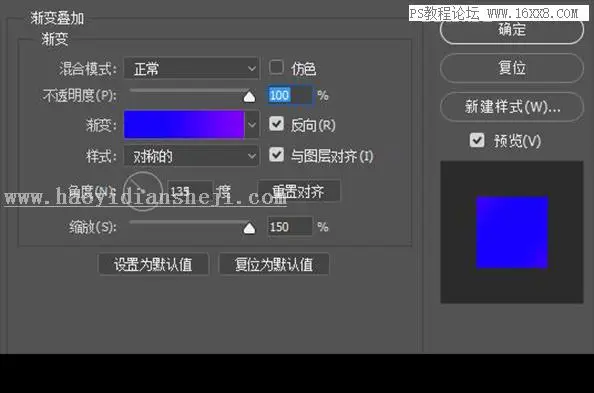 插画制作，用PS绘制卡通风格的机器人插画_www.haoyidiansheji.com