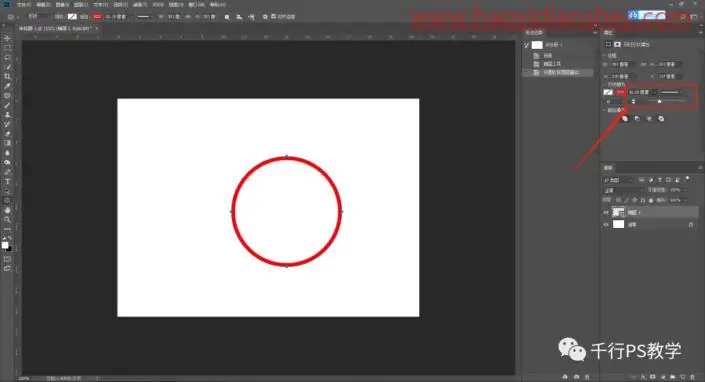 图章制作，制作一款仿真印章_www.haoyidiansheji.com