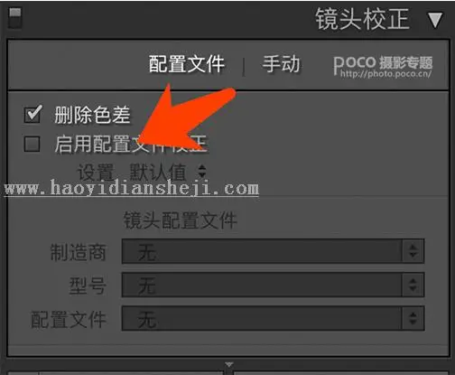 古风照片，用PS和LR制作有意境的古风人像_www.haoyidiansheji.com