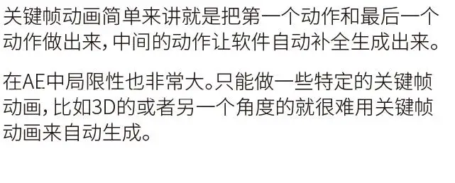 表情教程，PS+AE制作动态表情制件教程_www.haoyidiansheji.com