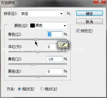 SAI教程，结合PS制作转手绘暖色调效果_www.haoyidiansheji.com