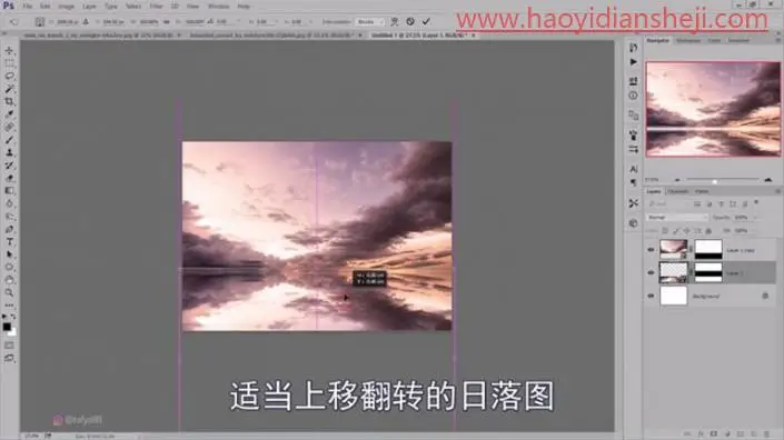 创意合成，在PS中合成一副霞光中坐在水面上的男士_www.haoyidiansheji.com