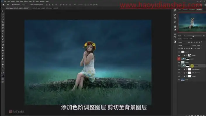 梦幻合成，在PS中合成坐在树干上的精灵女孩_www.haoyidiansheji.com