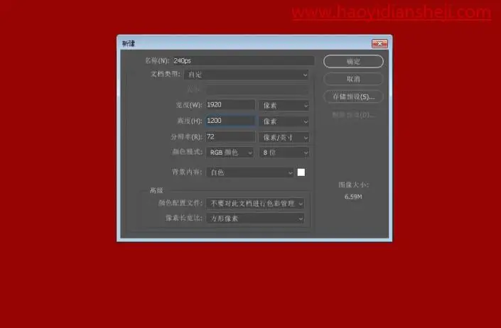 节日字，制作华丽的贺新春金沙立体字_www.haoyidiansheji.com