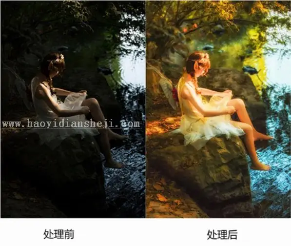 梦幻效果，用PS给外景照片添加唯美仙境感觉_www.haoyidiansheji.com