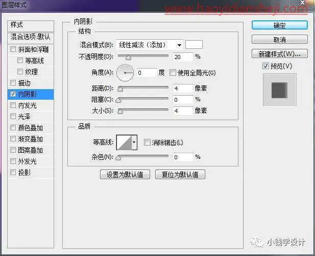 海报制作，创作一款渐变主题的海报_www.haoyidiansheji.com