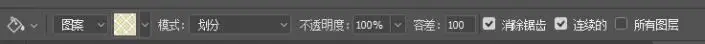 工具运用，用油漆工具给座位换颜色_www.haoyidiansheji.com