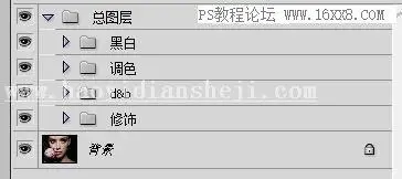 商业修图，用PS给人像打造完美精致面容_www.haoyidiansheji.com