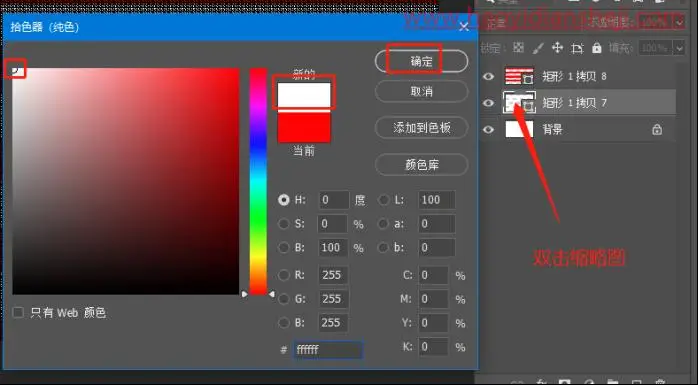 3D工具，在PS中制作缤纷色彩的3D小球_www.haoyidiansheji.com