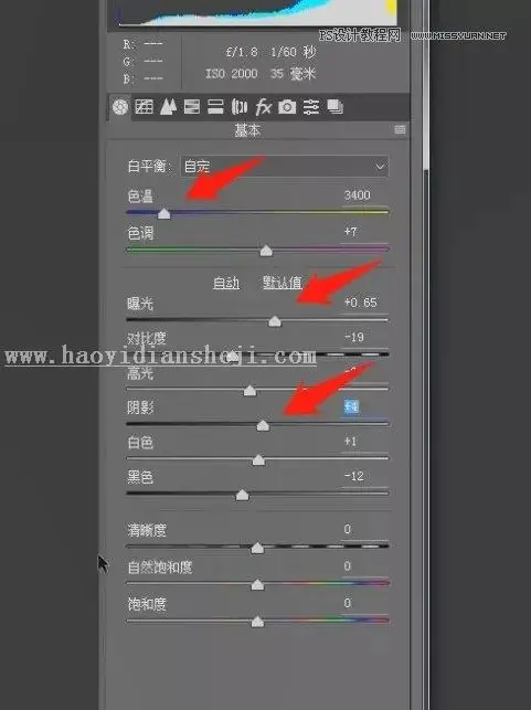 粉色调，通过PS把室内人像调出粉色梦幻少女照片_www.haoyidiansheji.com