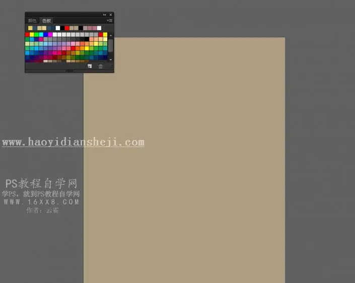 工笔画，制作孙俪工笔画效果教程_www.haoyidiansheji.com