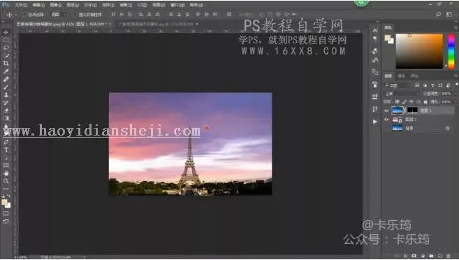 场景合成，用PS合成到巴黎铁搭一日游的照片_www.haoyidiansheji.com