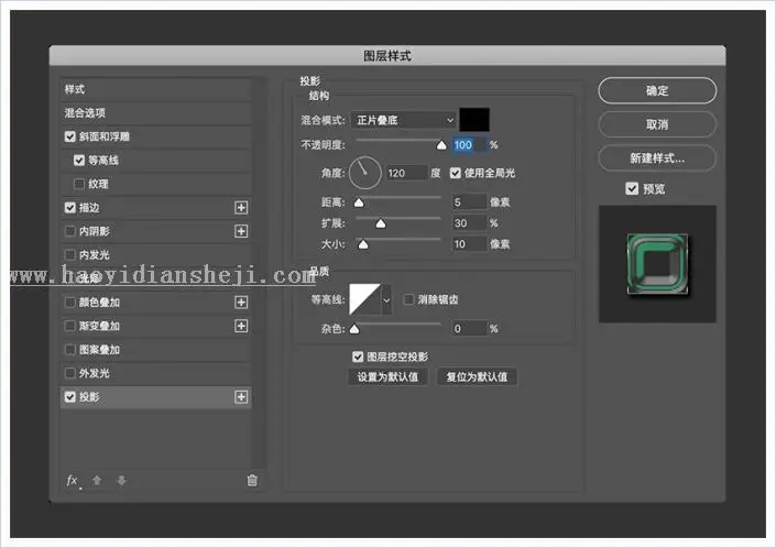 星际字体，用PS创建五彩的星际效果字体_www.haoyidiansheji.com
