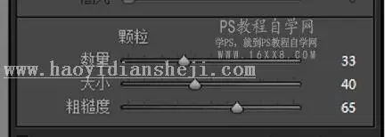 怀旧色，通过PS调出复古怀旧的港风色调人像照片_www.haoyidiansheji.com
