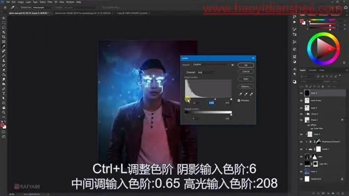 蓝色效果，给人物制作具有科幻色彩的蓝色发光的眼睛_www.haoyidiansheji.com