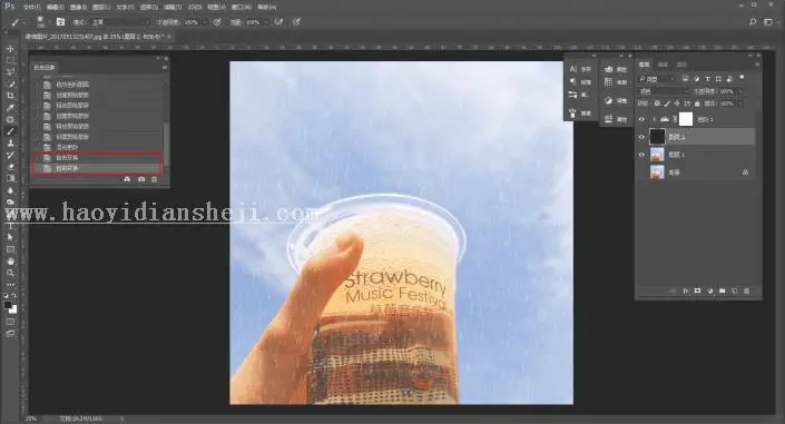 下雨效果，用PS制作下雨效果的画面_www.haoyidiansheji.com