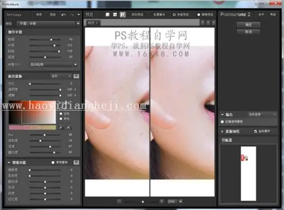 小清新，用LR打造简单的小清新色调_www.haoyidiansheji.com