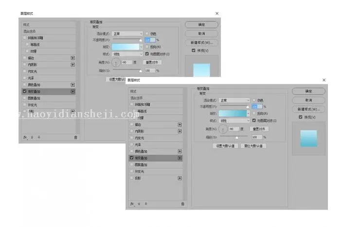 极简壁纸，用PS做出一张干净通透小清新壁纸_www.haoyidiansheji.com