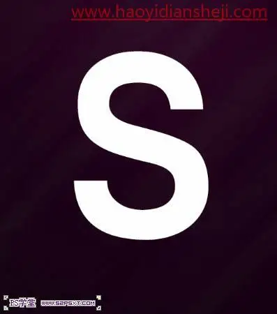 字体制作，设计一款梦幻紫色火焰效果文字_www.haoyidiansheji.com