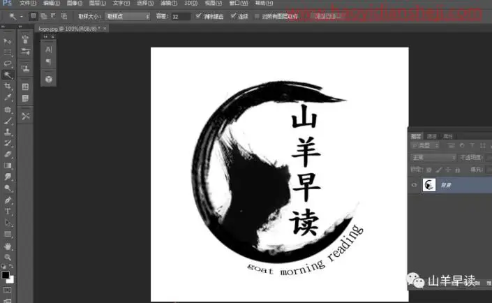 木板字，制作逼真的木板雕刻字_www.haoyidiansheji.com