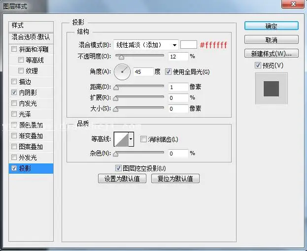 开关图标，设计一个调节开关图标_www.haoyidiansheji.com
