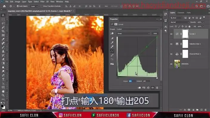 夕阳效果，打造温馨火焰般的秋季外景照片_www.haoyidiansheji.com